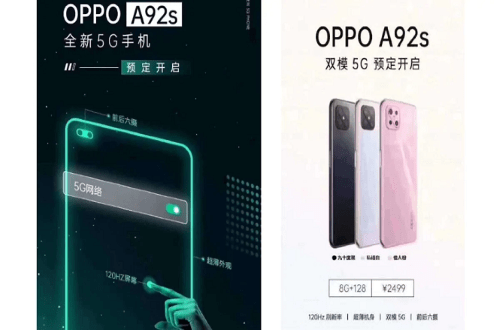 Oppo A92s price and specification leaks, information received about Oppo A12