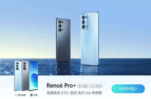 Oppo Reno 6, Oppo Reno 6 Pro, Oppo Reno 6 Pro Plus 90Hz refresh rate